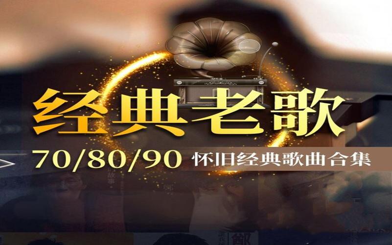 经典怀旧影视金曲唢呐电子琴合奏串烧纯音乐dj版