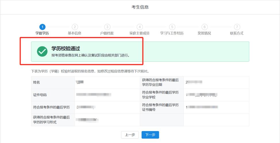 研招网2026官网入口