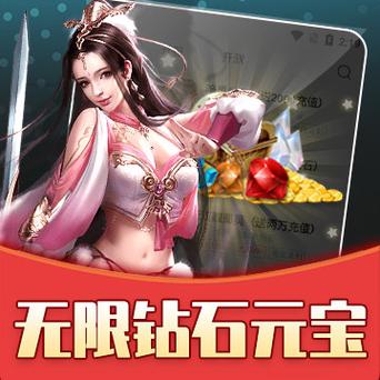 斗妖传破解版无限元宝