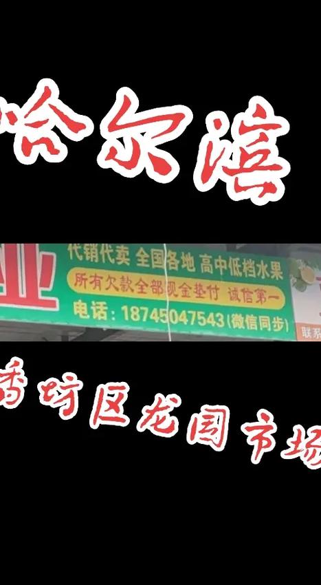 水果代卖怎么合作