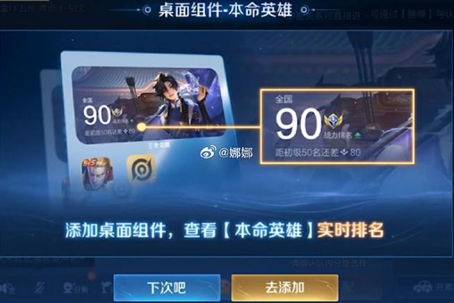 王者荣耀7个点券能干嘛