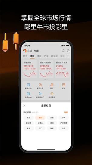 快分网app下载官方