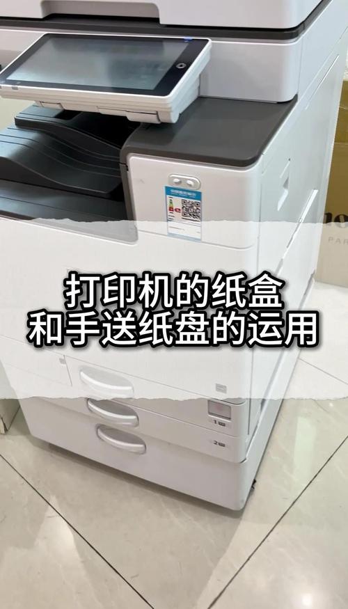 打印机下面的托盘怎么装