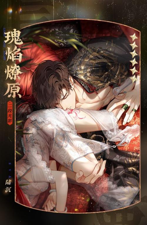 网易乙女游戏有哪些