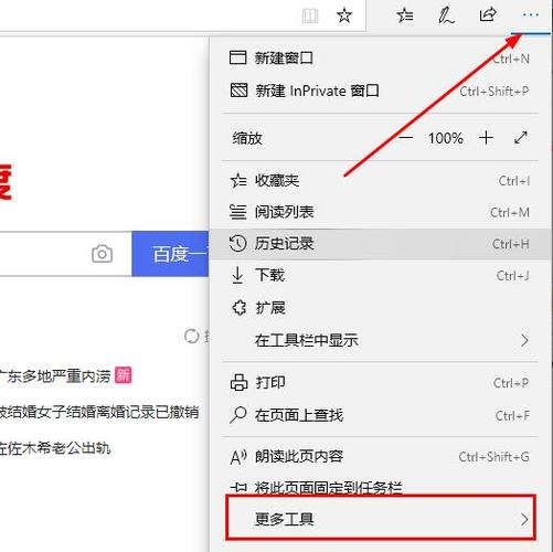 flash设置允许无法点击