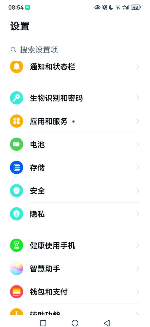 华为手机怎么开起地震预警功能