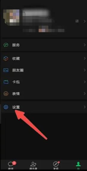 小米为什么微信有消息不亮屏截图3