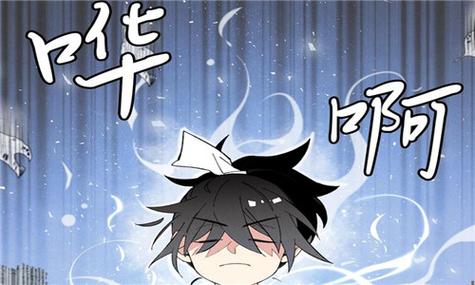 飞漫画免费漫画