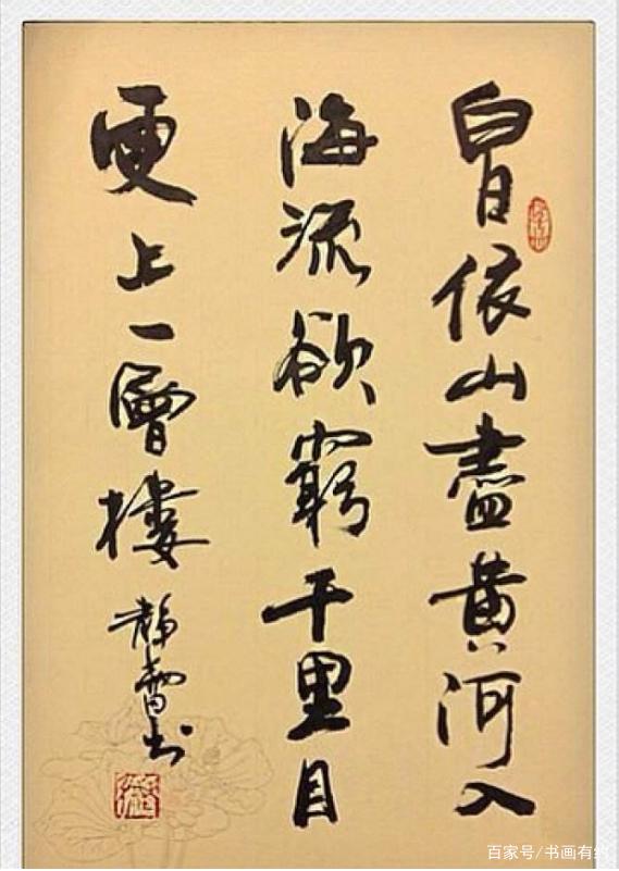 静蕾体字图片