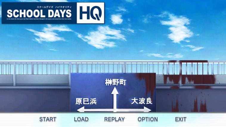 校园的日子汉化版新版截图3