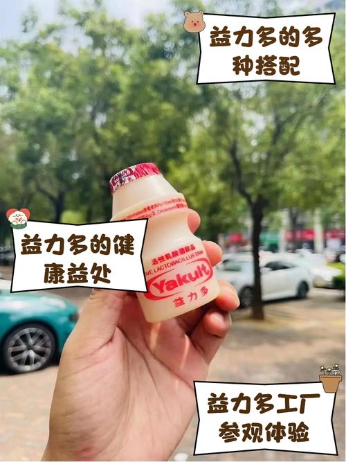 益力多真假区别