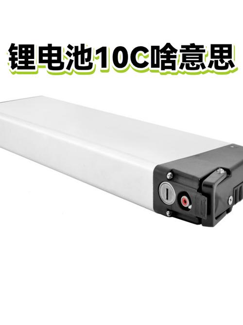 10c锂电池什么意思
