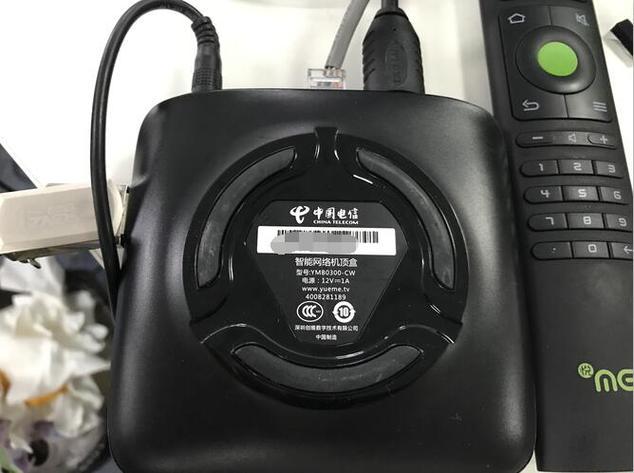 电信悦me盒子破解