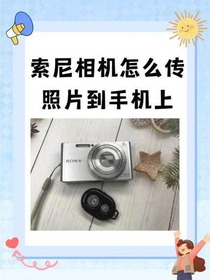 手机相机连接不到手机上怎么办