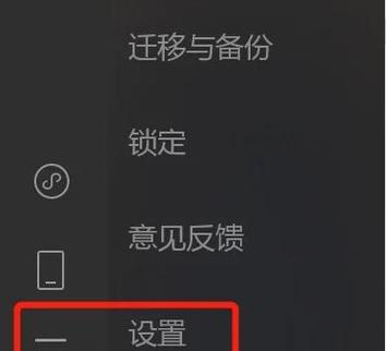 头像锁定要一直点头像吗