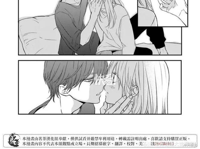 53漫画手机版截图2