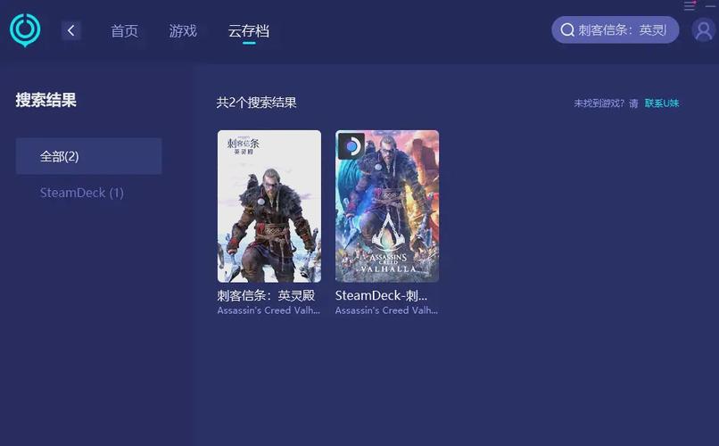 英灵殿怎么保存线上存档
