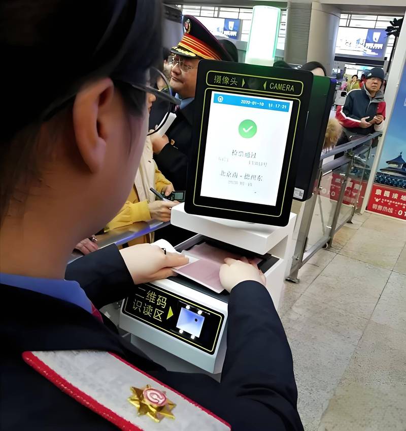 高铁进闸刷的是二维码吗
