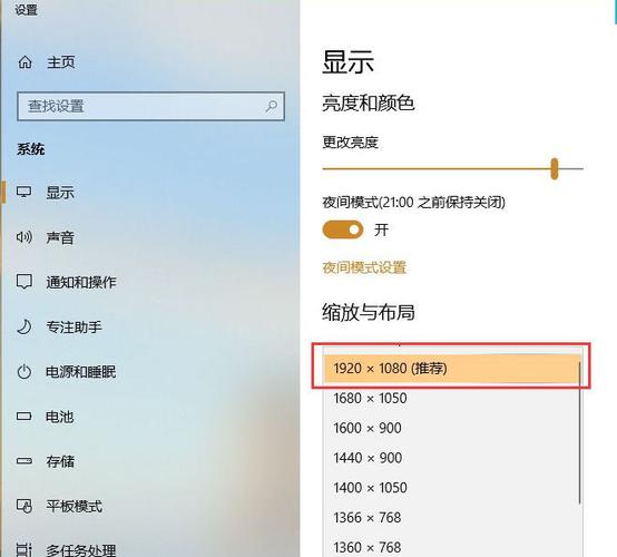 aoc电脑黑边怎么调全屏