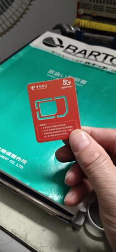 纯流量卡无限不限速全国通用移动