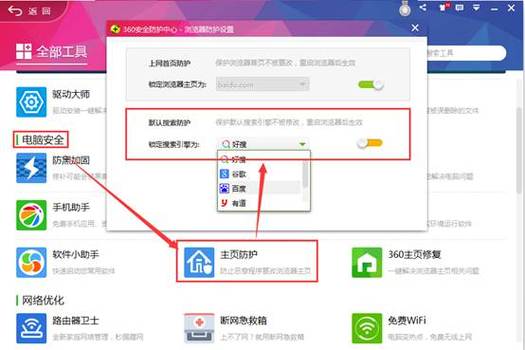 软件用户被锁定怎么解除
