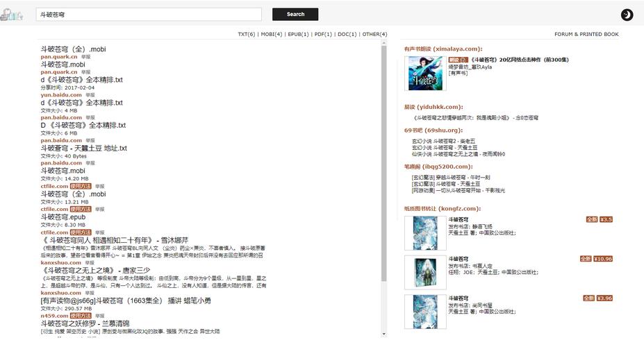 霹雳书坊网页版登录