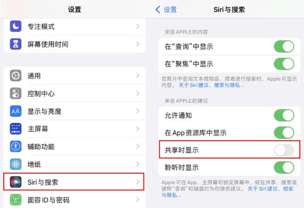 手机上显示ks怎么取消