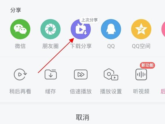 b站怎么剪辑视频
