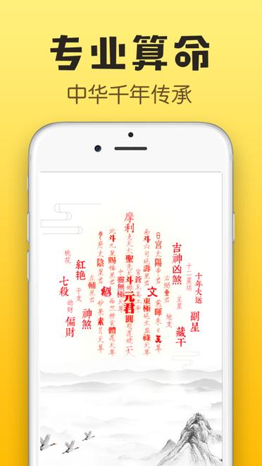 2021年算命占卜