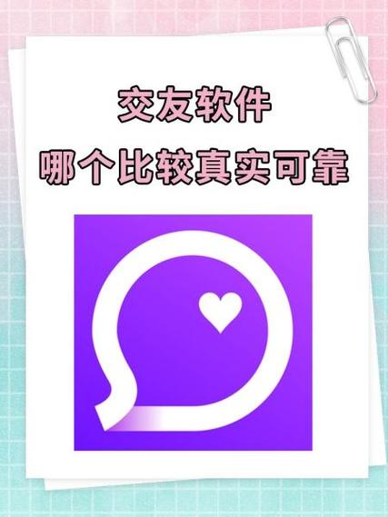 soul要实名认证吗