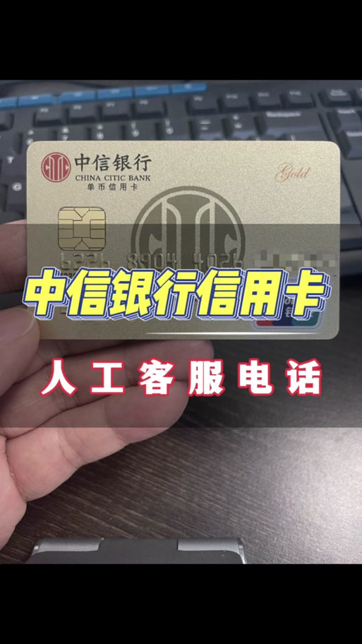 中信信用卡年费可以退吗