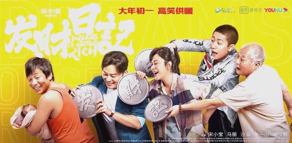 发财日记免费