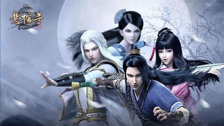 墓王之王电视剧好看吗截图3