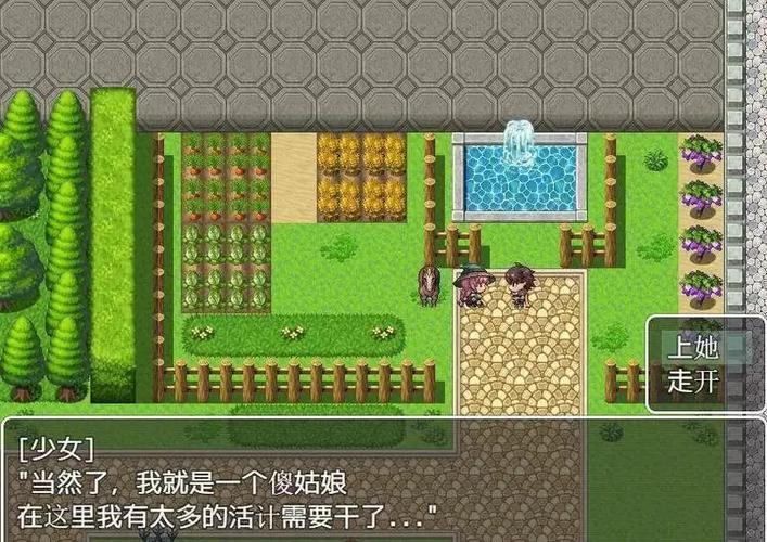 我的异世界之旅血色之都汉化作弊码