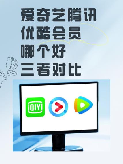 优酷会员兑换码