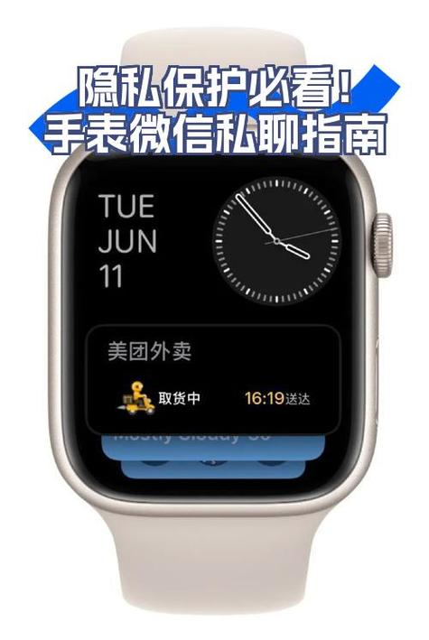 watch6微信删除不了记录