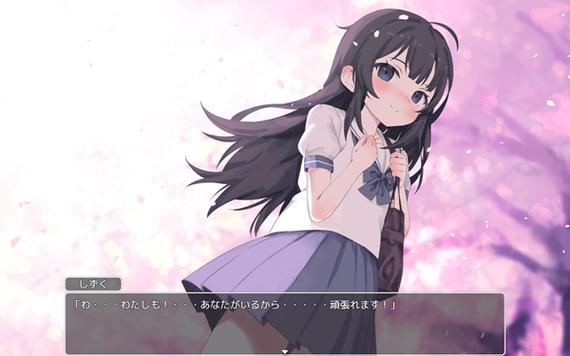 幸福宅女正式版下载链接