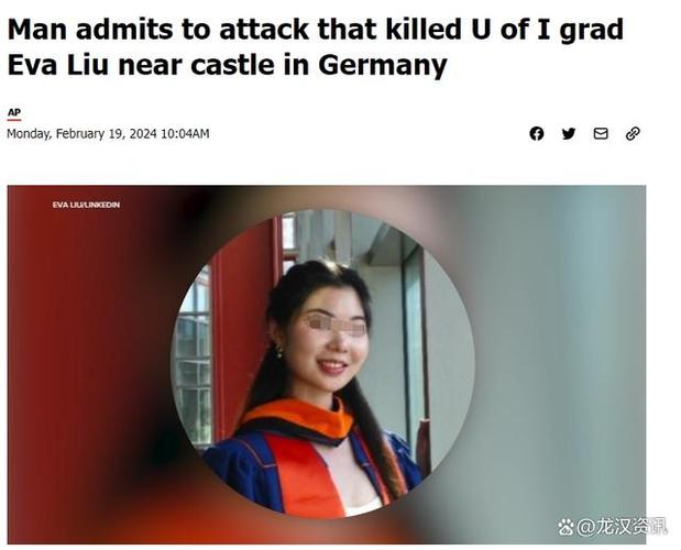 黑鬼大战女留学生定档时间