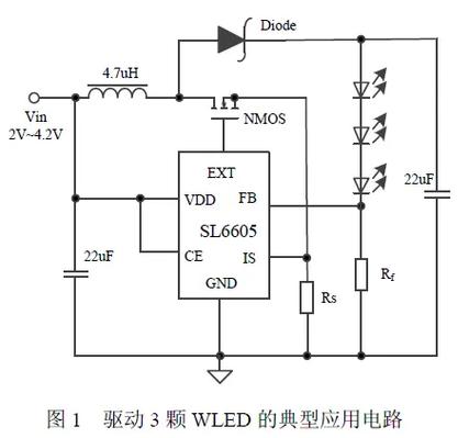恒流源芯片截图2