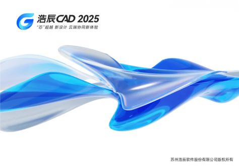 cad哪个软件好用