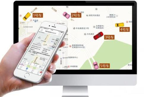 贷款车gps怎么查定位