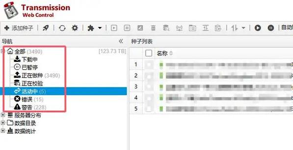 为什么迅雷会显示账号已在其他设备