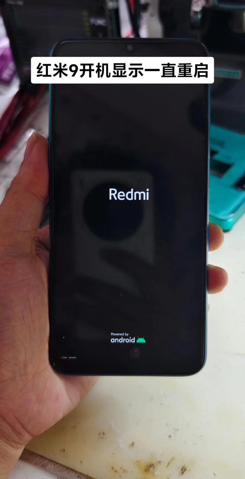 redmi一直循环重启