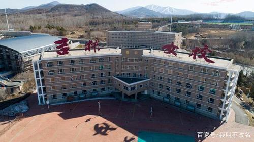 女子学校