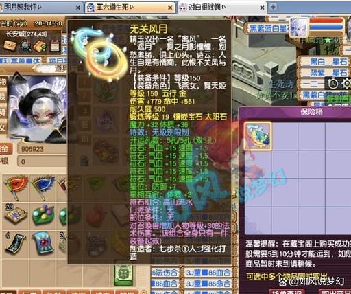 世界第一神豪