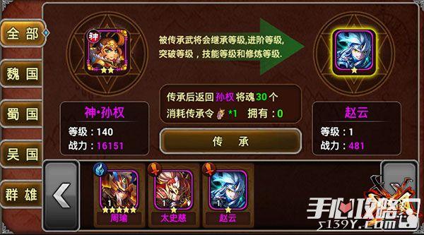 x三国改名叫什么了