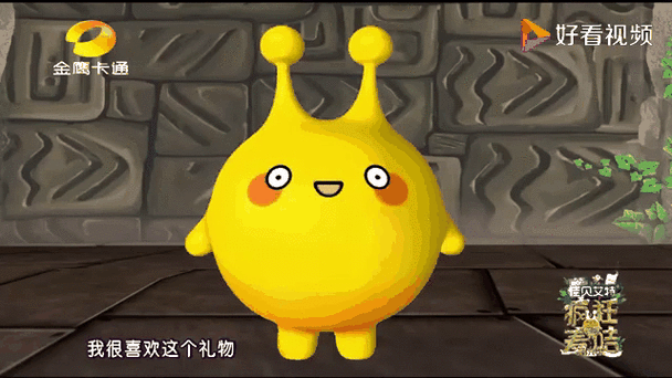 疯狂的麦咭免费全集截图2
