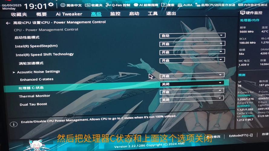 吹雪主板bios按钮
