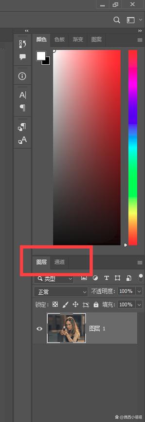 ps工具栏不见了怎么调出来