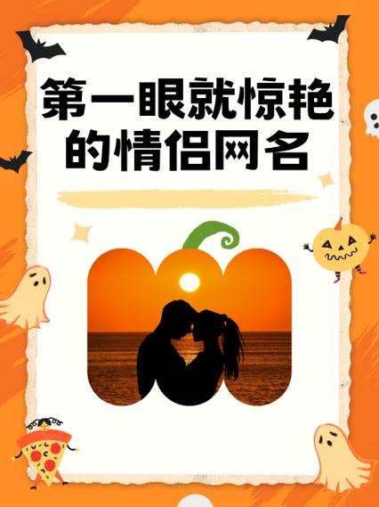 独一无二的爱称对女生截图2